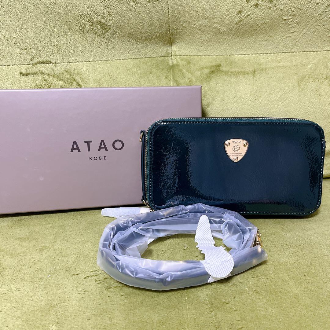 アタオ　atao アミュレット　スマホショルダー　ディープエメラルド　長財布