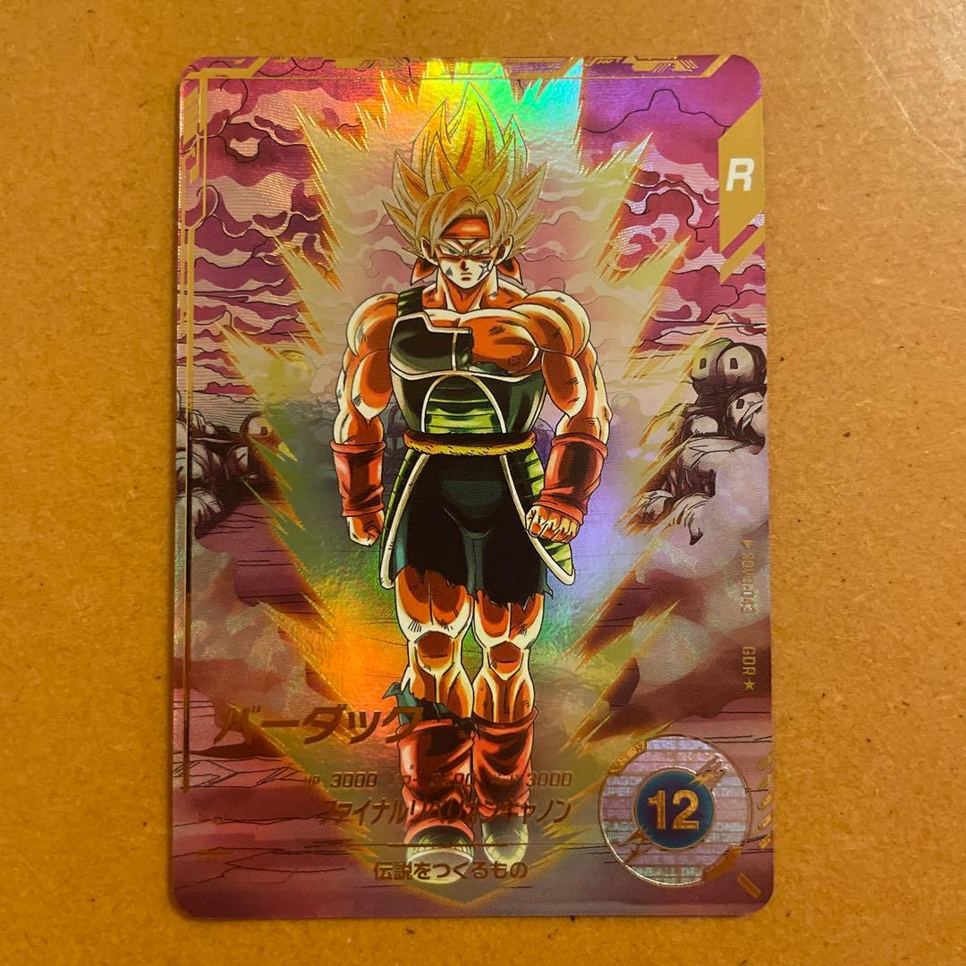 バーダック GDR パラレル ダイバーズ SDV3-043