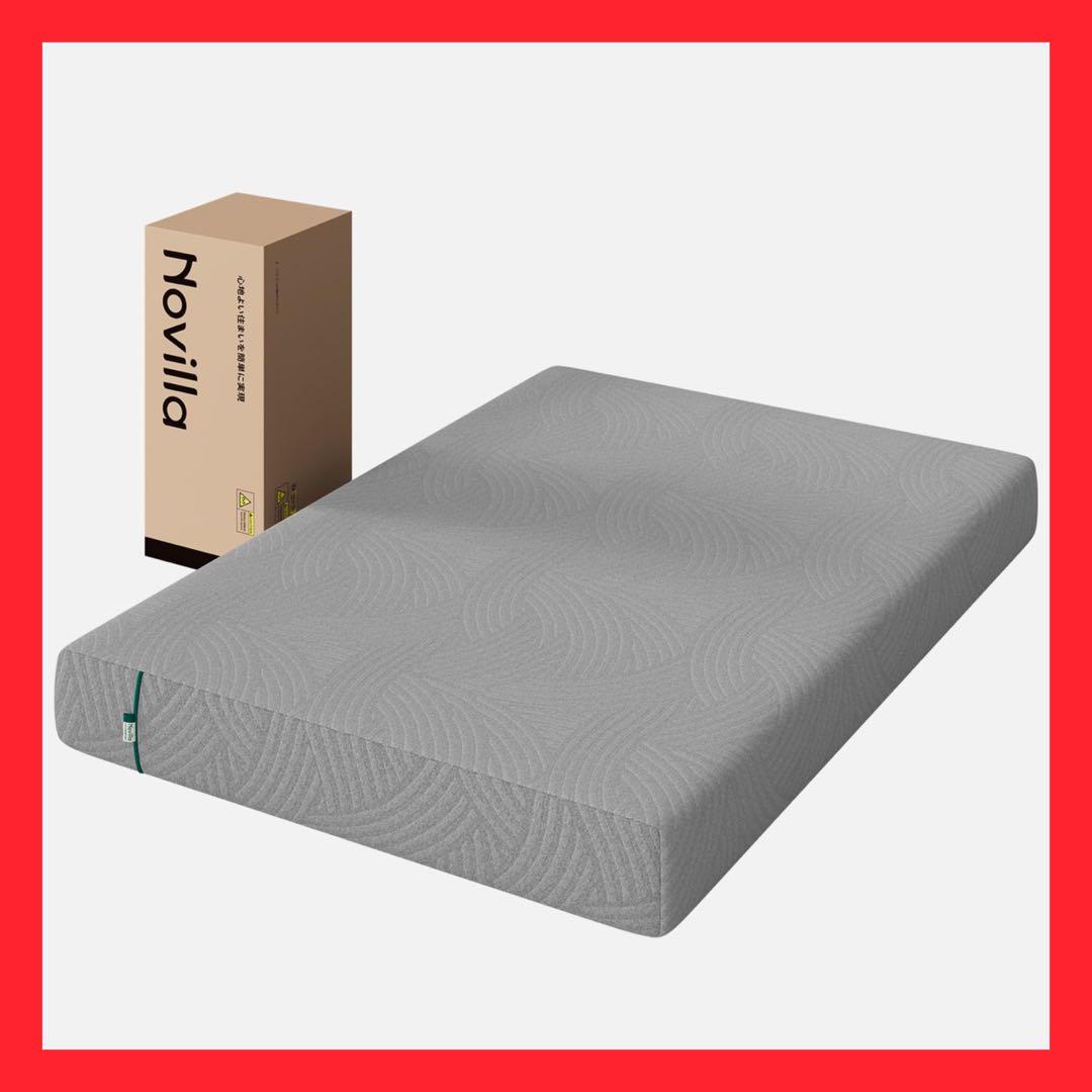 Novilla セミダブル マットレス 三層構造 ジェル×竹炭