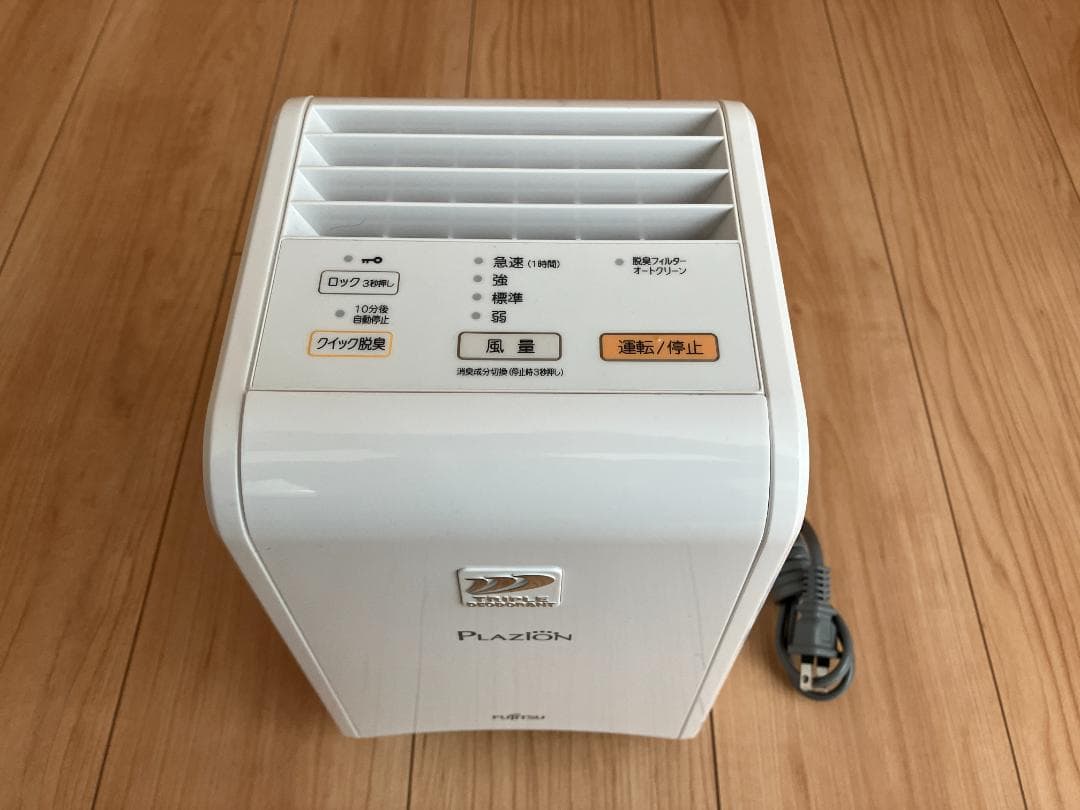 【2025年製 美品】脱臭機 富士通ゼネラル PLAZION DAS-15R-W