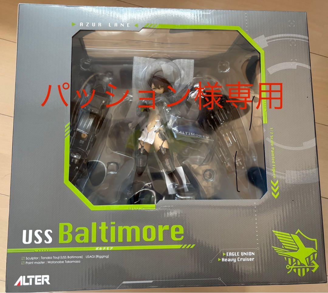 【正規品・未開封】ボルチモア 重装verフィギア