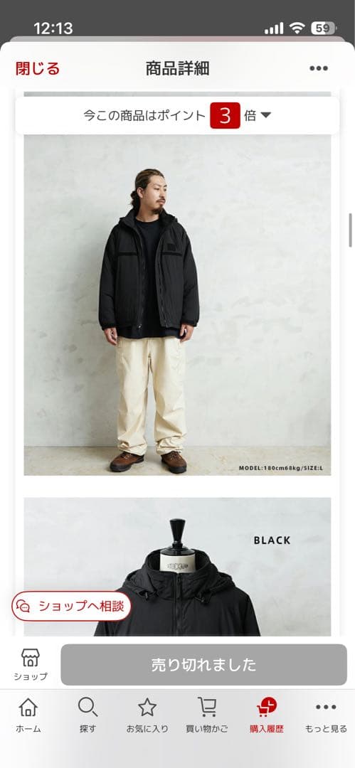 ECWCS GEN III LEVEL7 PRIMALOFT ジャケット