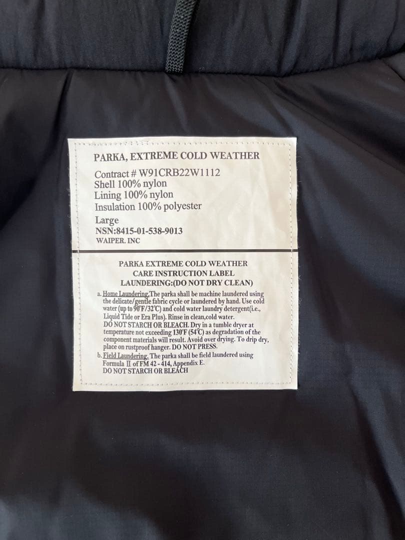 ECWCS GEN III LEVEL7 PRIMALOFT ジャケット