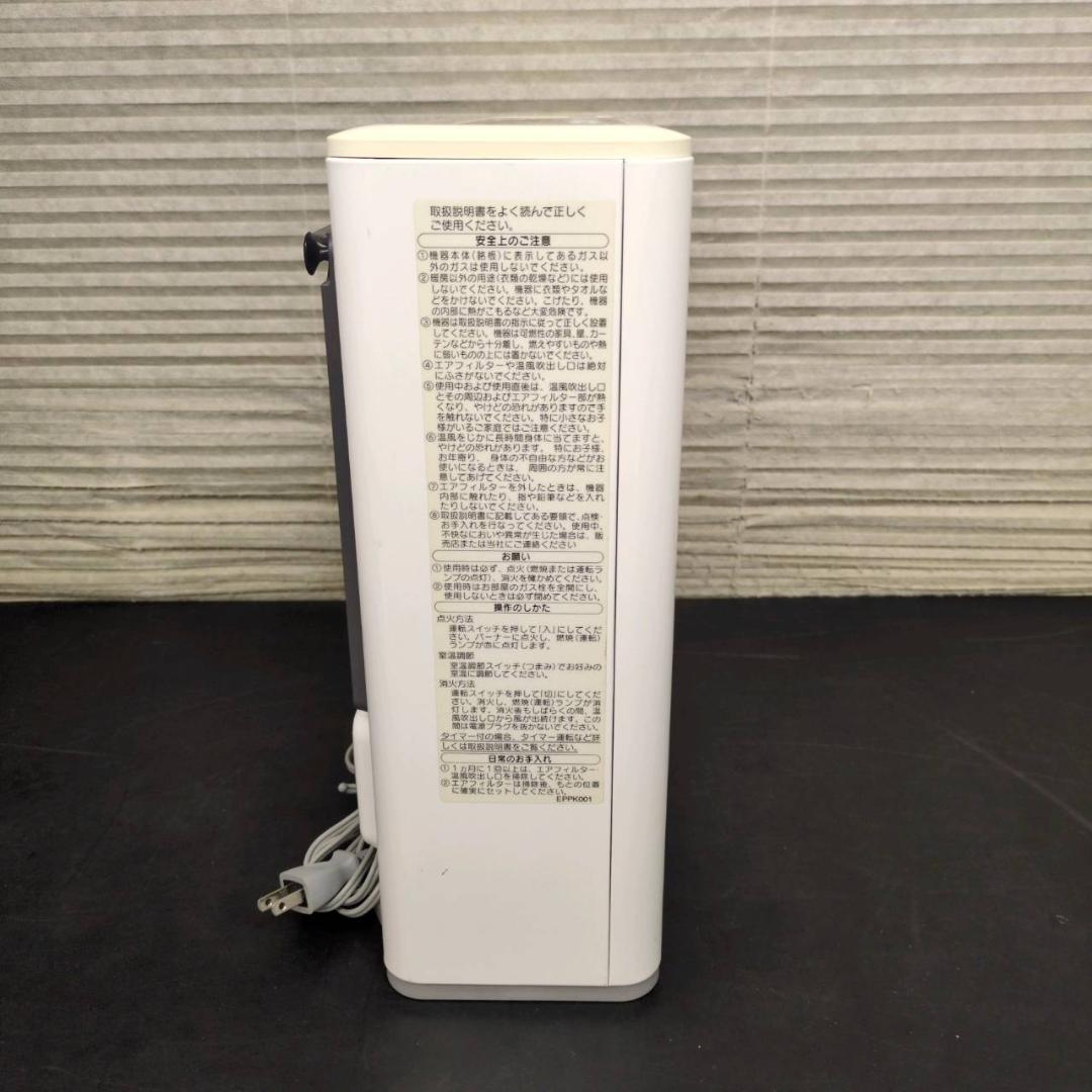 ☆ノーリツ ガスファンヒーター GFH-2405S　都市ガス用 2019年製