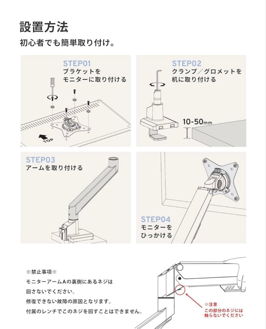 Pixio デュアルモニターアーム ホワイト