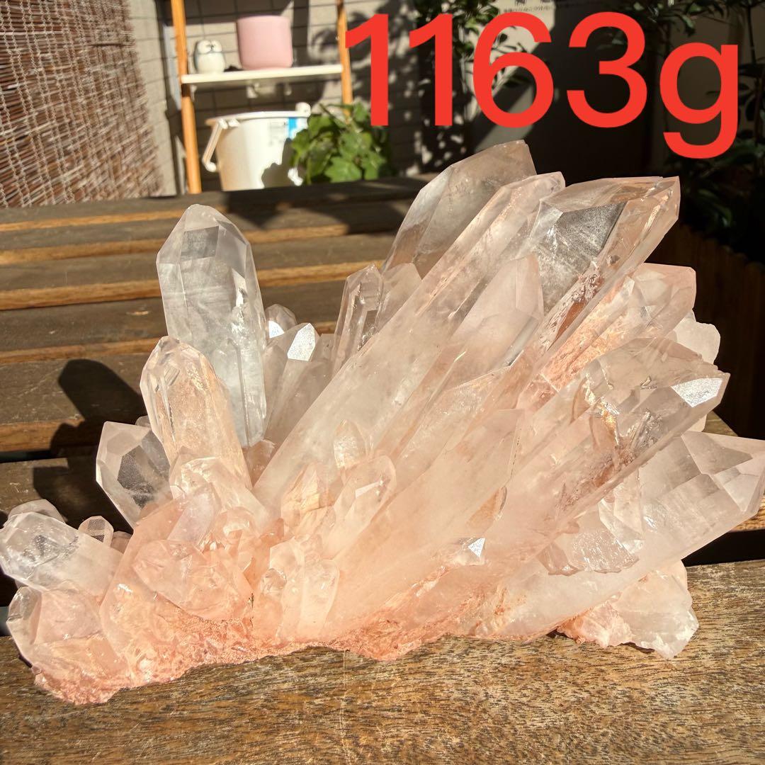 自然色　ピンク水晶クラスター　1163g 自立　水晶　原石　自然石P④