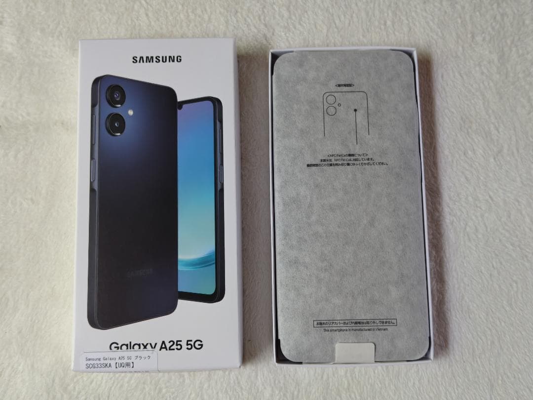 【新品未使用】Galaxy A25 5G 本体 黒 ネットワーク利用制限〇
