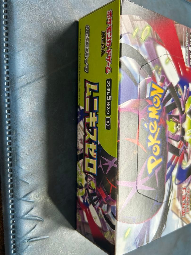 ポケモンカードゲーム ムニキスゼロ 新品未開封 シュリンクなし