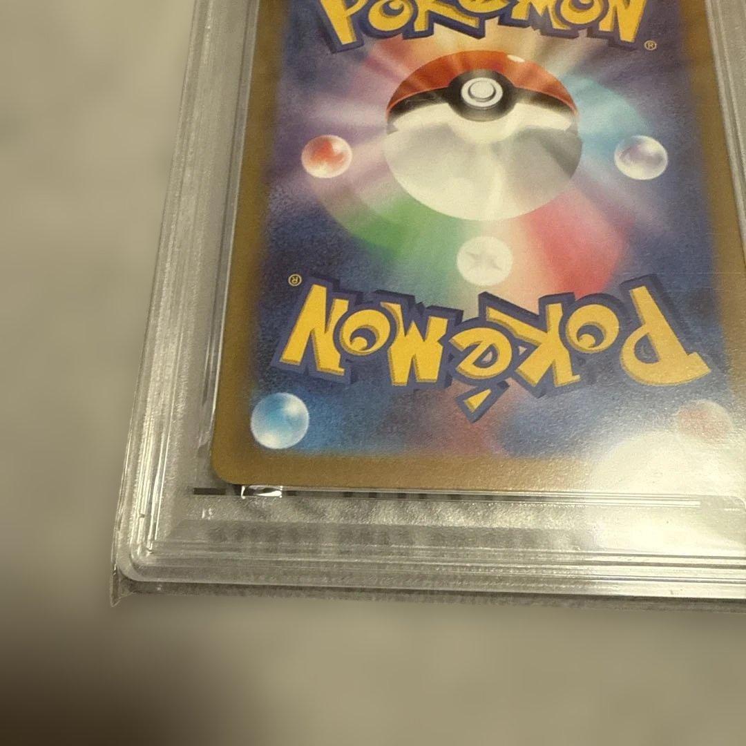 い*な様 PSA10 スカバイ ピカチュウ みんなでぼうけん 001/sv-p