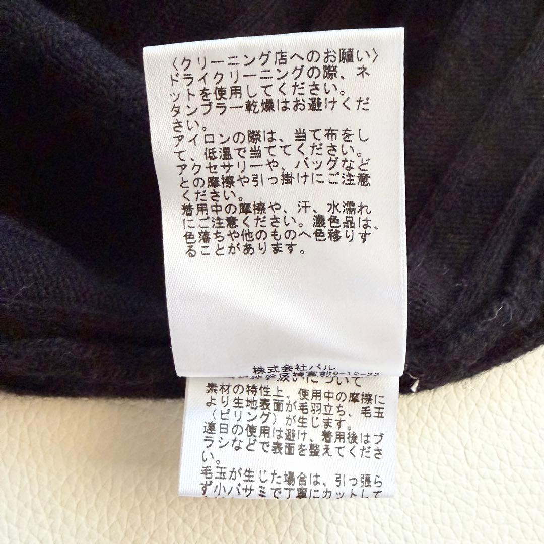 【ウィムガゼット】ウール カシミヤ混 リブVネックカーディガン 黒 リブ