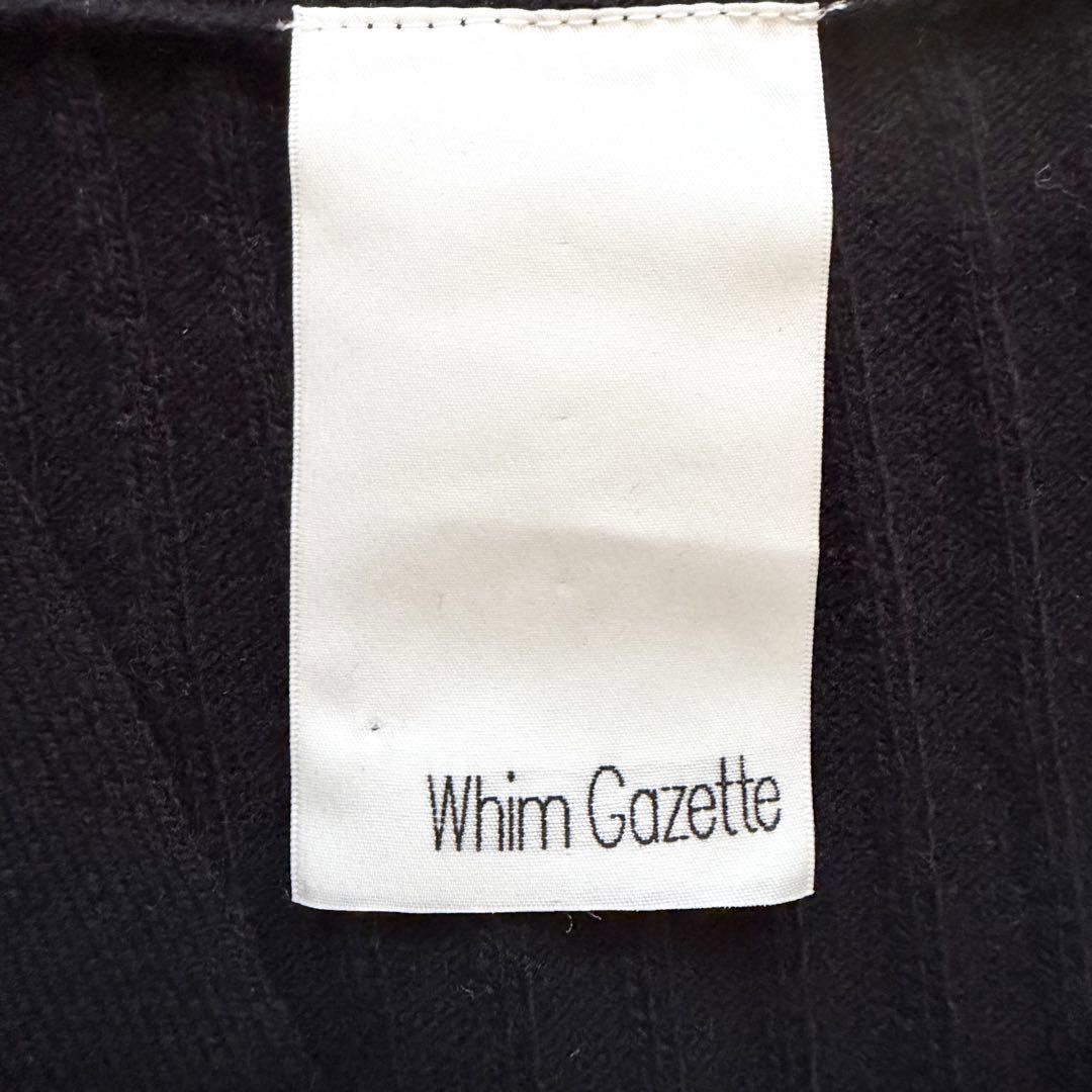 【ウィムガゼット】ウール カシミヤ混 リブVネックカーディガン 黒 リブ