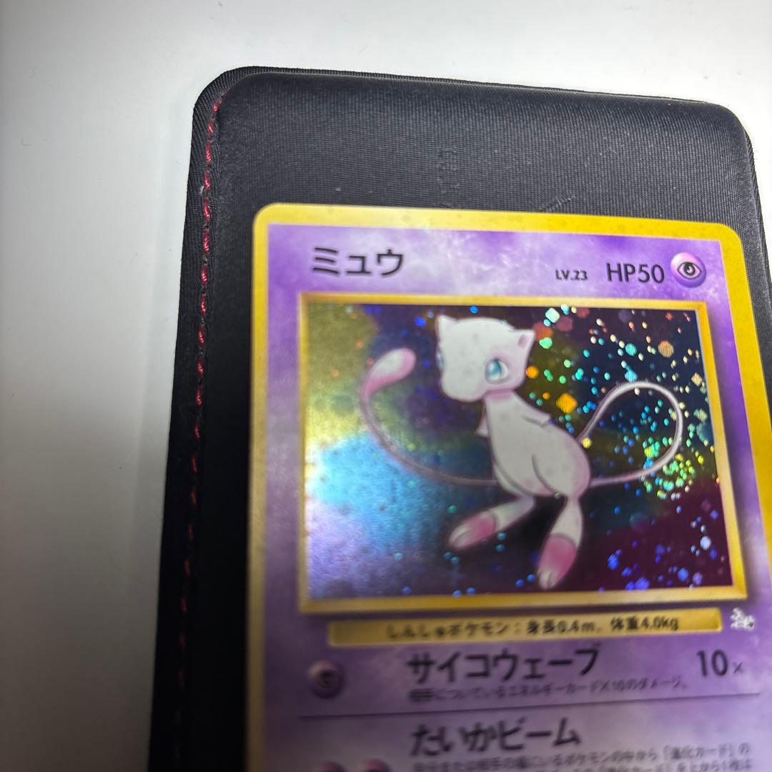 ミュウ　そこそこ綺麗　全面ホロエラー　化石の秘密　旧裏　ポケモンカード　初期