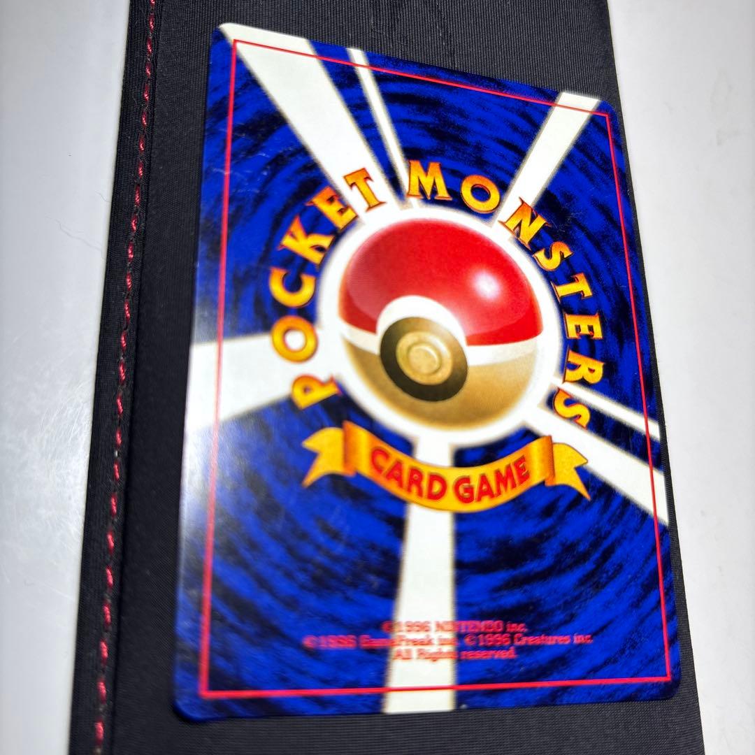 ミュウ　そこそこ綺麗　全面ホロエラー　化石の秘密　旧裏　ポケモンカード　初期