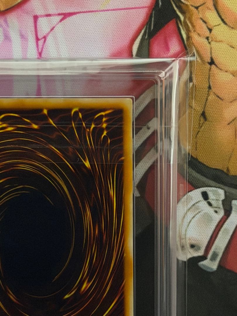 【ARS7】青眼の究極竜　旧レリーフ　アルティメット　PSA7相当