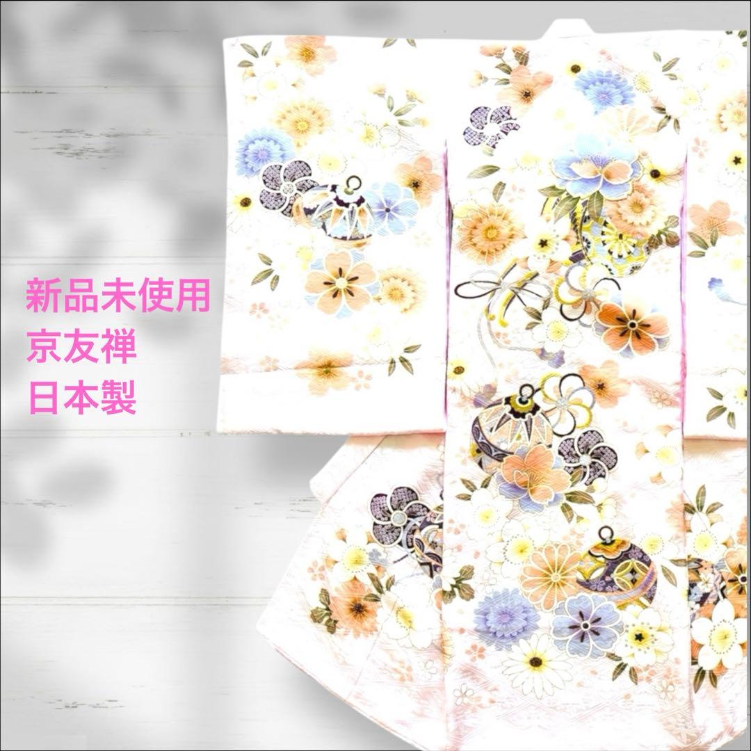 【新品/日本製】スノーピンク 正絹 本金彩 /京友禅/お宮参り 産着/長襦袢付