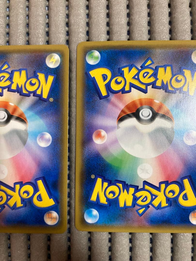 フレンドリィショップ キャンペーン SM-P プロモ ピカチュウ 2枚　C2