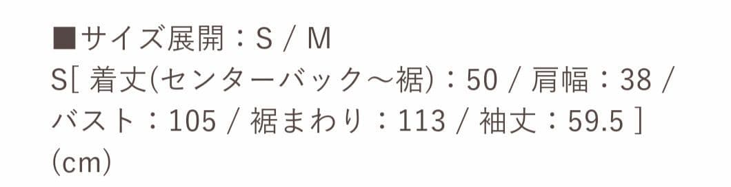 Herlipto Winter Love Faux Fur Coat　美品