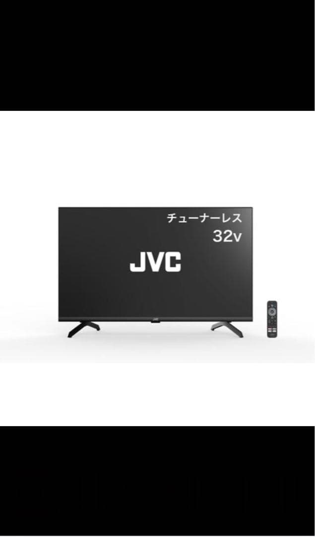 【新品・未使用】ＪＶC 32Vチューナーレステレビ