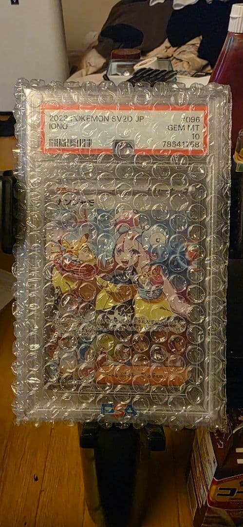 ナンジャモ　PSA10