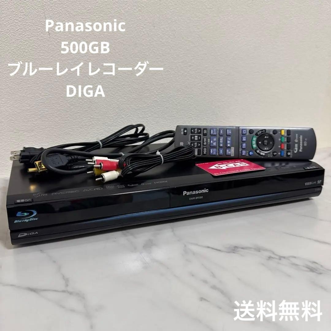 Panasonic 500GB ブルーレイレコーダー DIGA コンパクト