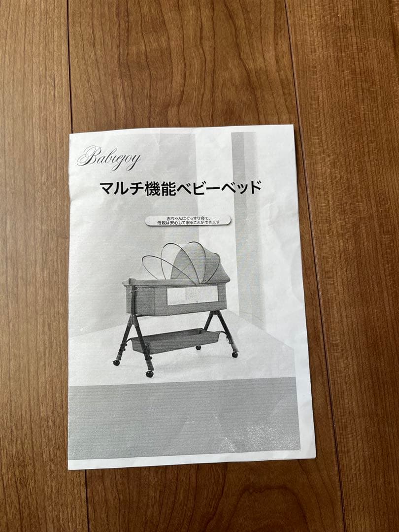折りたたみ　ベビーベッド　添い寝ベッド