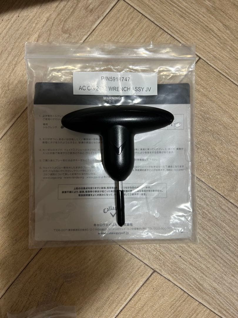 PARADYM Ai SMOKE MAX ドライバー ヘッドのみ　純正ウェイト付