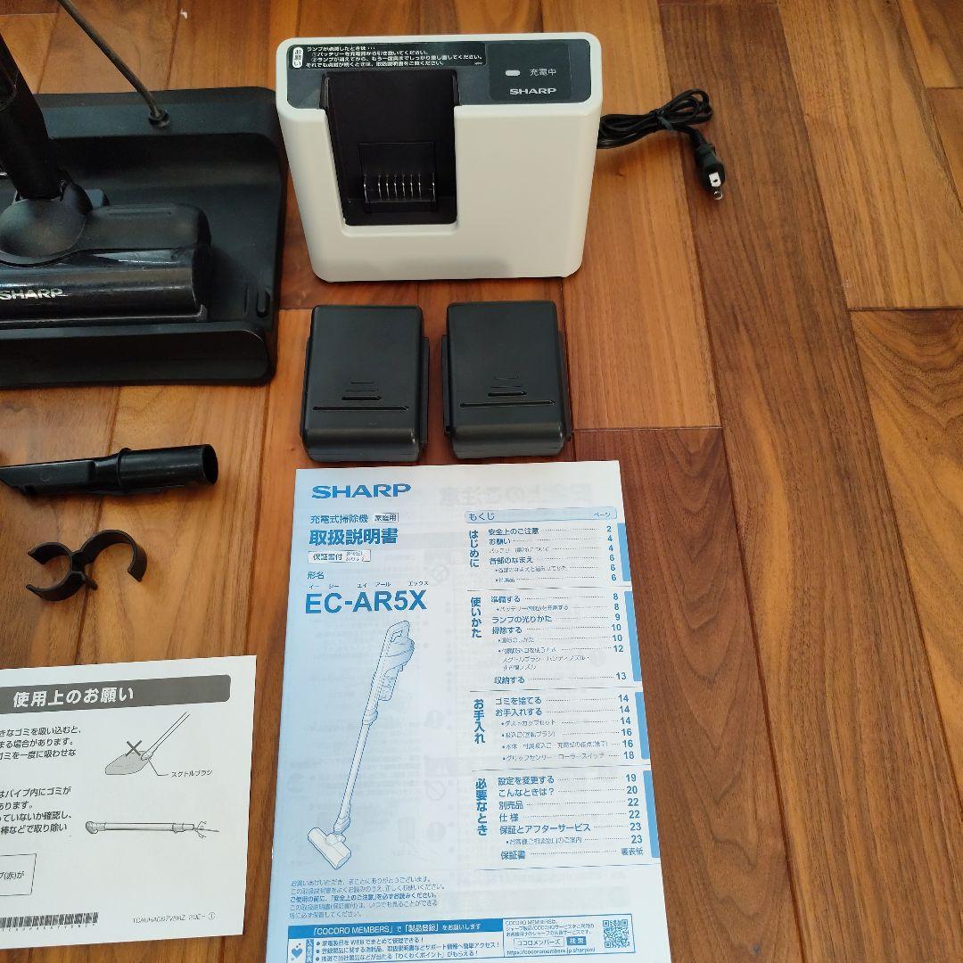 SHARP スティッククリーナー EC-AR5X