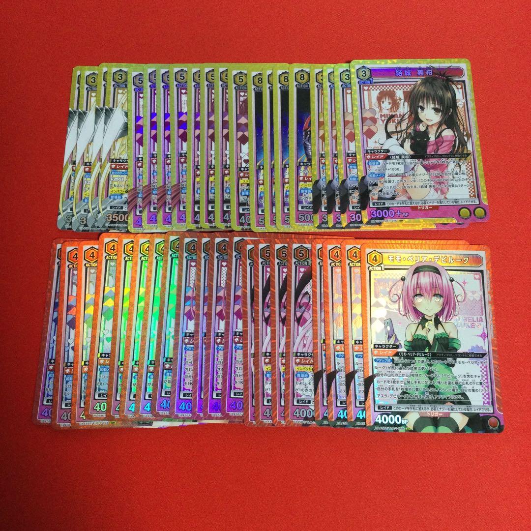 toloveる　ユニオンアリーナ　SR 　10種　各４枚セット