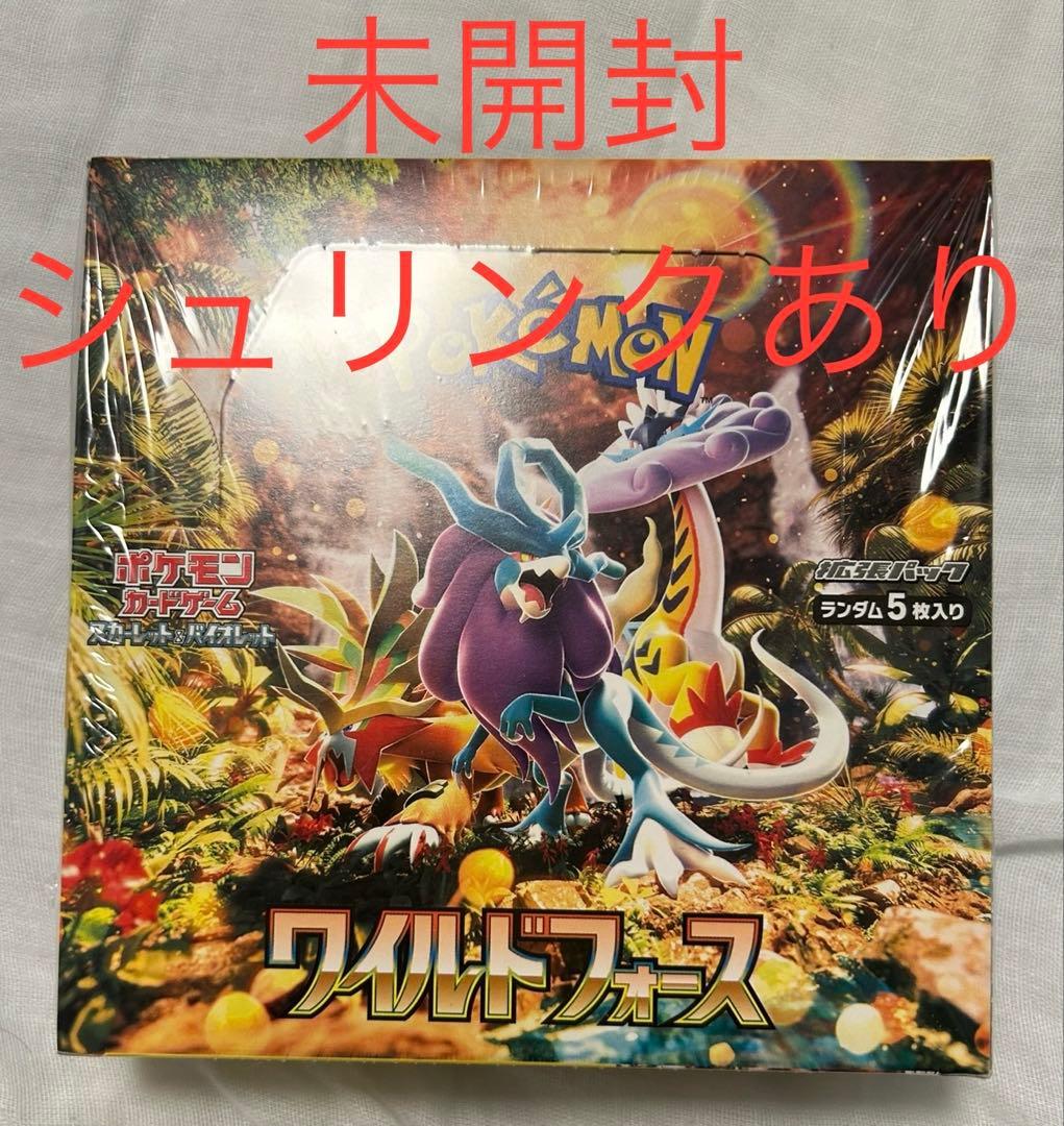 新品未開封　ポケモンカードゲーム ワイルドフォース BOX シュリンクあり