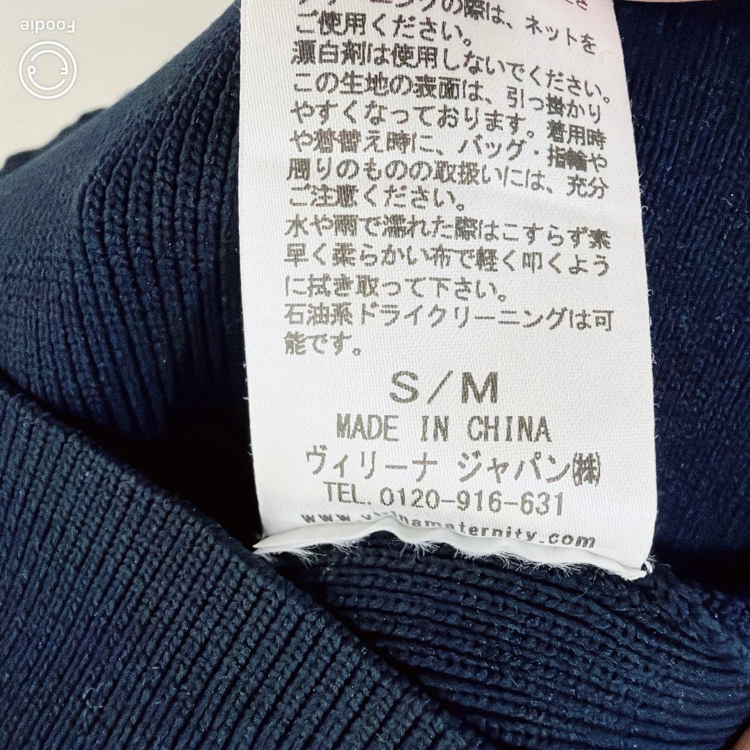 sachikoヴィリーナ ローラパールロングスリーブニット パンツセット