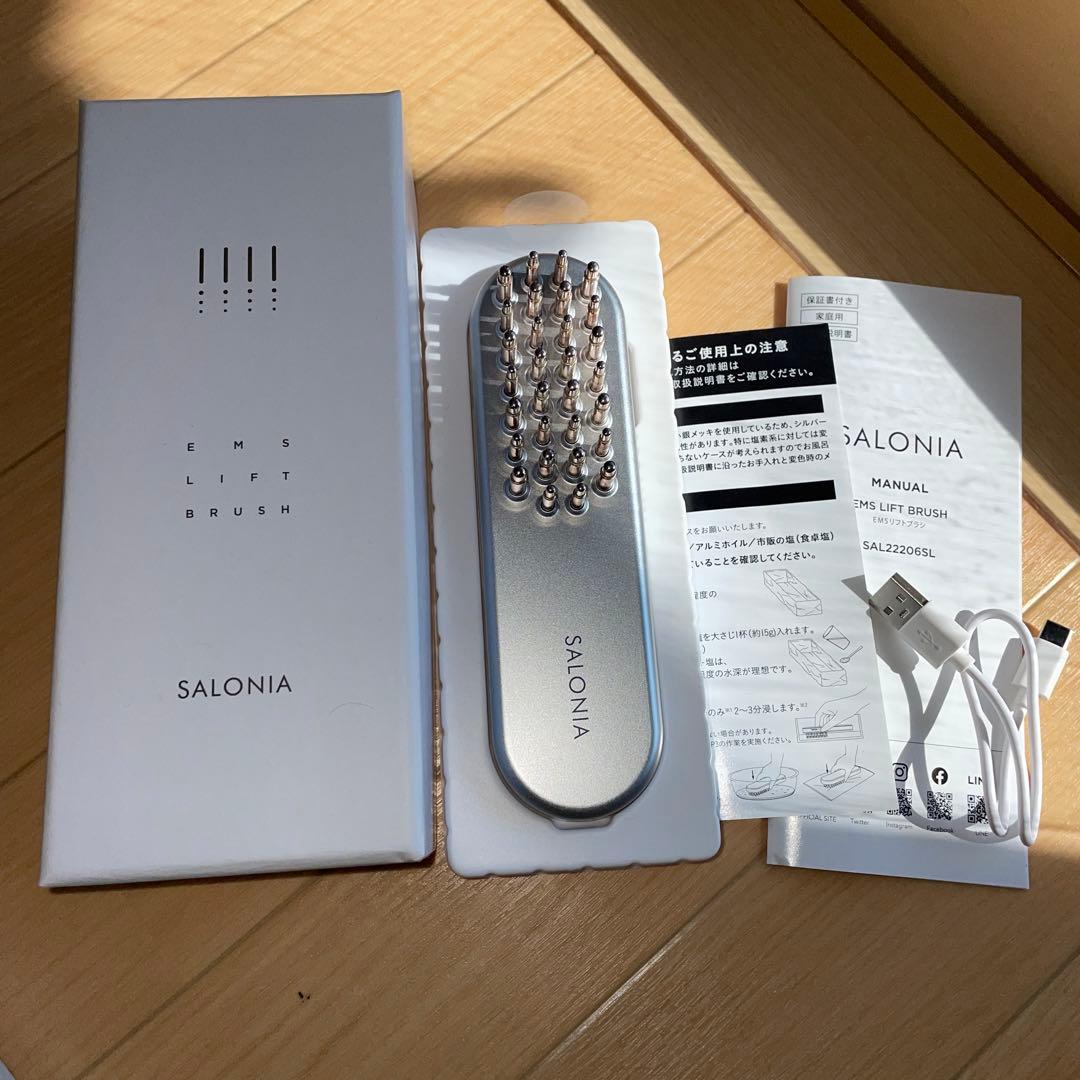 SALONIA EMS LIFT BRUSH 美顔器