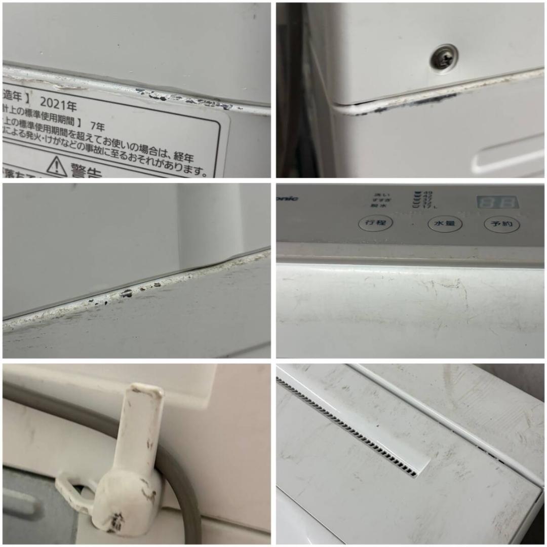 Panasonic パナソニック NA-F60B14 全自動洗濯機 6kg