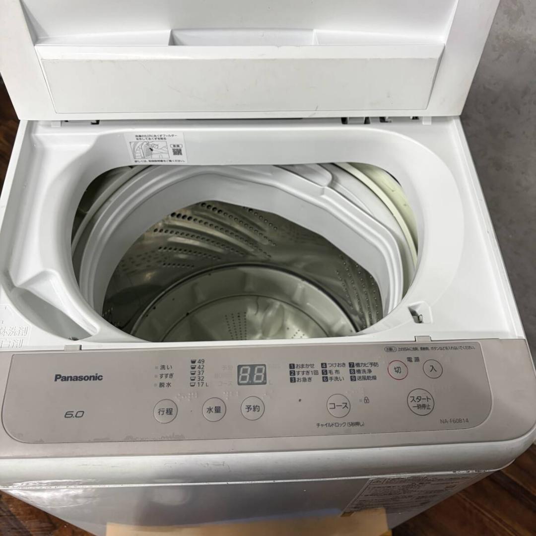 Panasonic パナソニック NA-F60B14 全自動洗濯機 6kg
