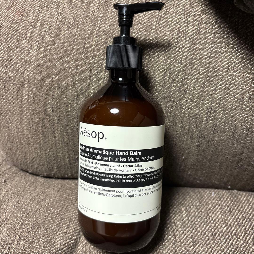 イソップ　ハンドバーム