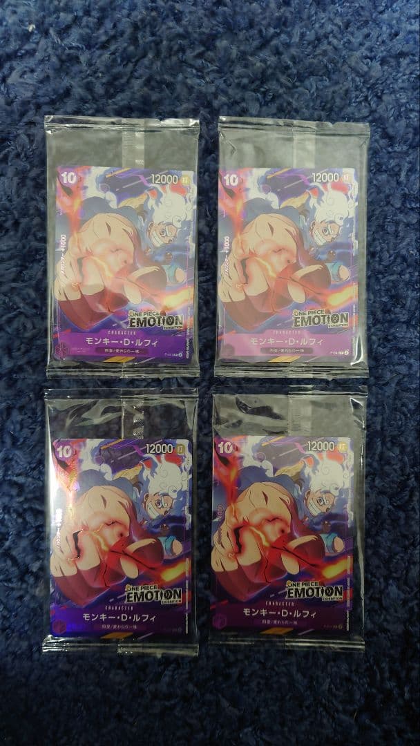 ルフィ emotion プロモ 未開封 4枚
