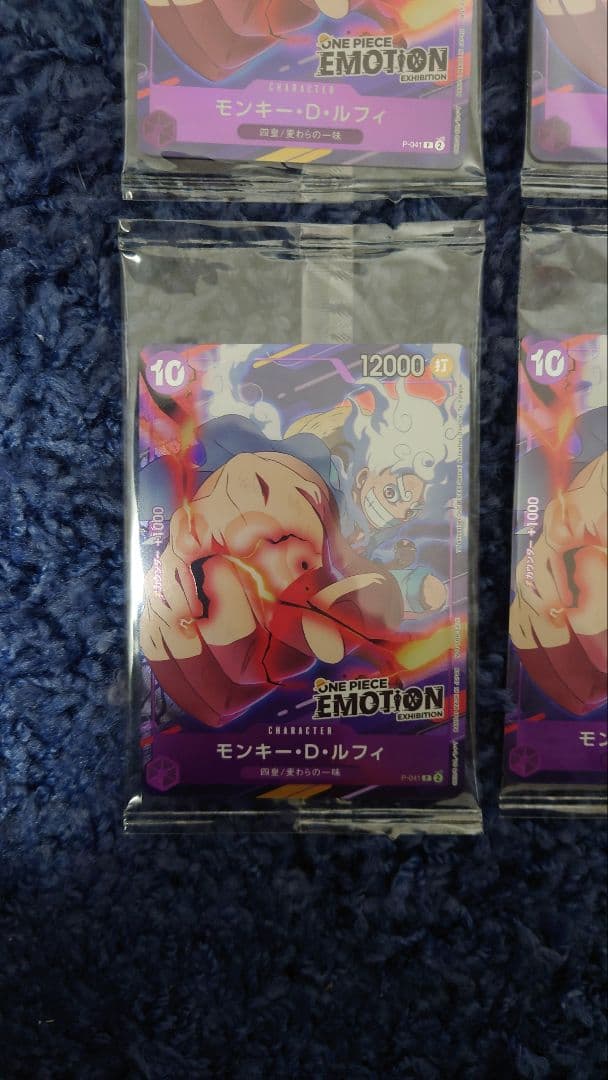 ルフィ emotion プロモ 未開封 4枚