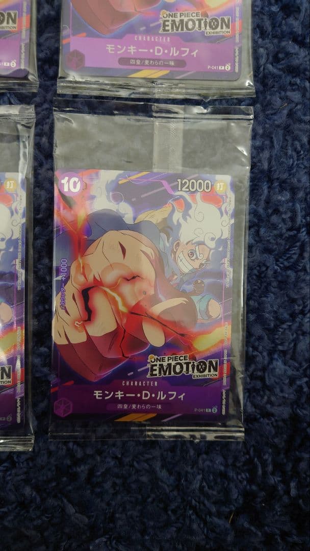 ルフィ emotion プロモ 未開封 4枚