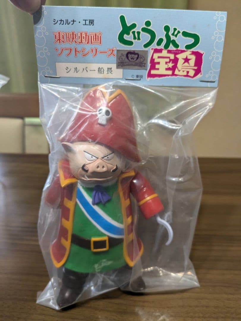 東映動画ソフトシリーズ どうぶつ宝島シルバー船長