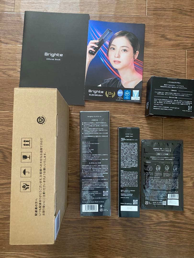 Brighte EMS RF LED 美顔器　新品　正規品