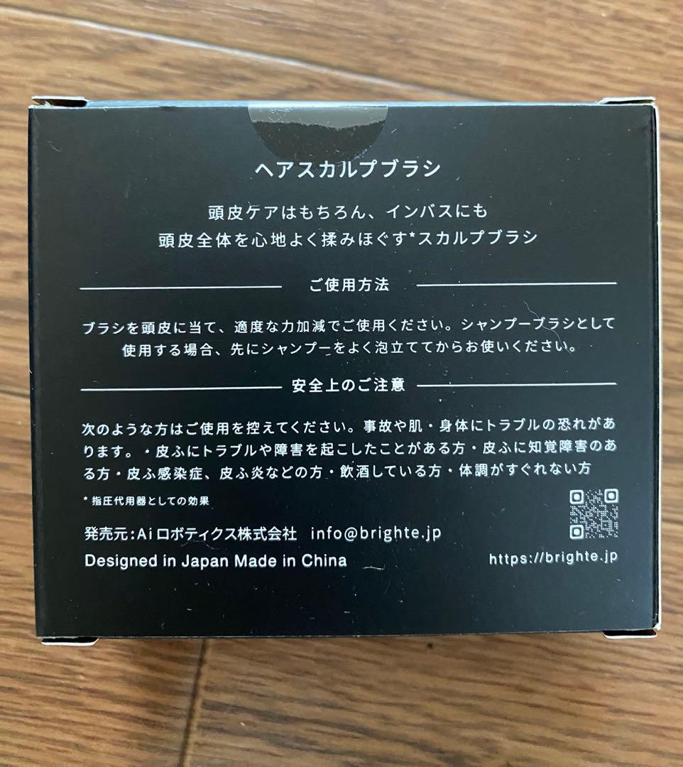 Brighte EMS RF LED 美顔器　新品　正規品