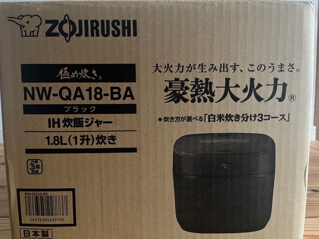 新品未開封 象印 IH炊飯ジャー NW-QA18-BA 1升