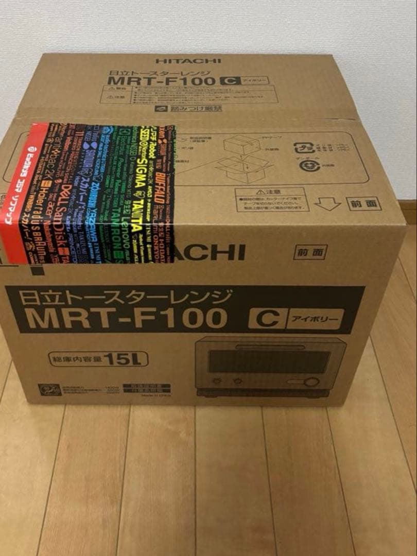 新品　日立　トースターレンジ　MRT-F100 2025年製　長期3年保証