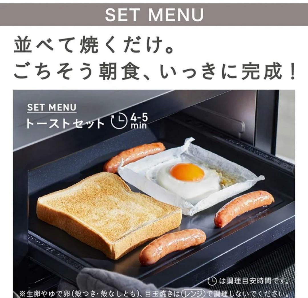 新品　日立　トースターレンジ　MRT-F100 2025年製　長期3年保証