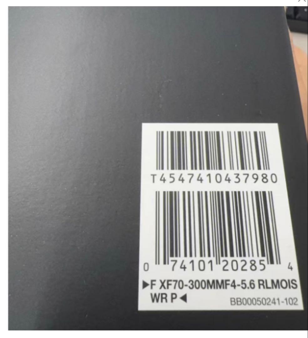 富士フイルム交換レンズ XF70-300mmF4-5.6 R LM OIS WR