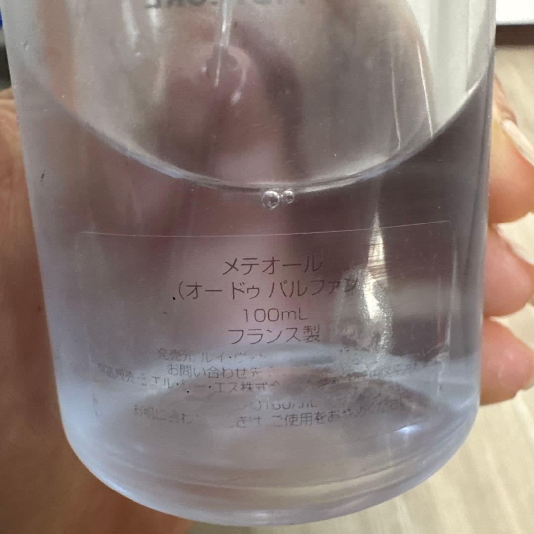 Louis Vuitton Météore オードパルファン100ml交渉可