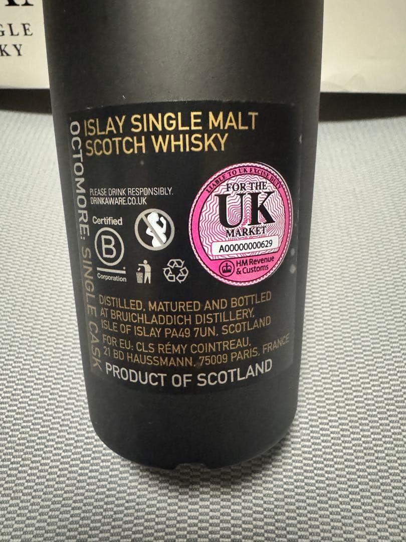 ブルックラディ　オクトモア　蒸留所限定　シングルカスク