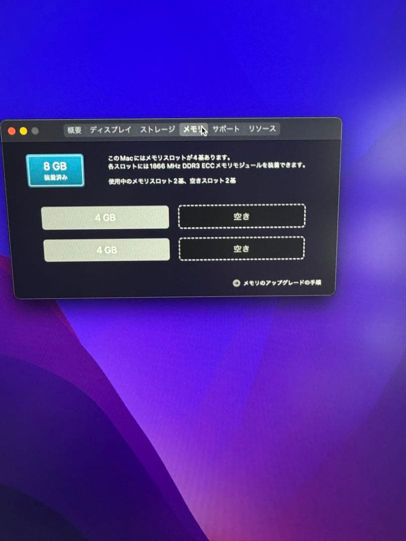 Macデスクトップ Apple Mac Pro Late 2013