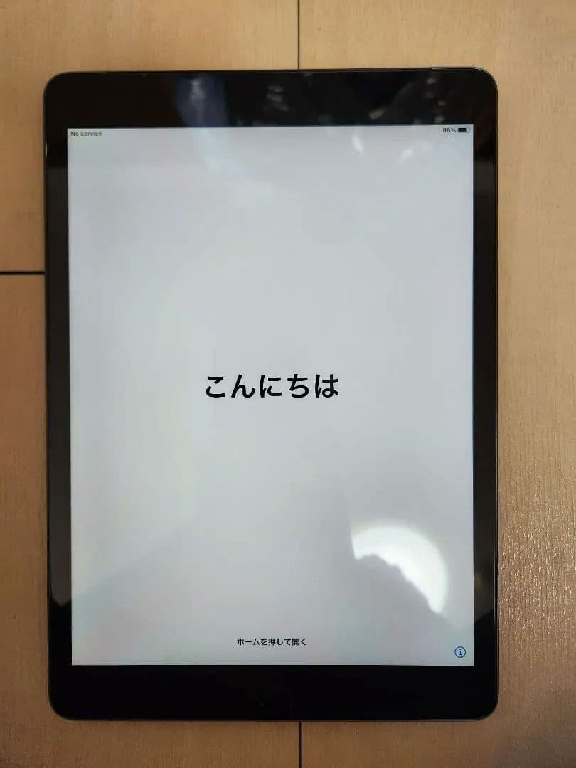 【美品】iPad 第7世代 32GB スペースグレイ カバー付