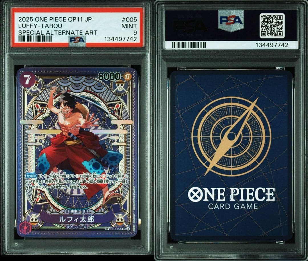 ワンピースカード　ルフィ太郎　SP PSA9