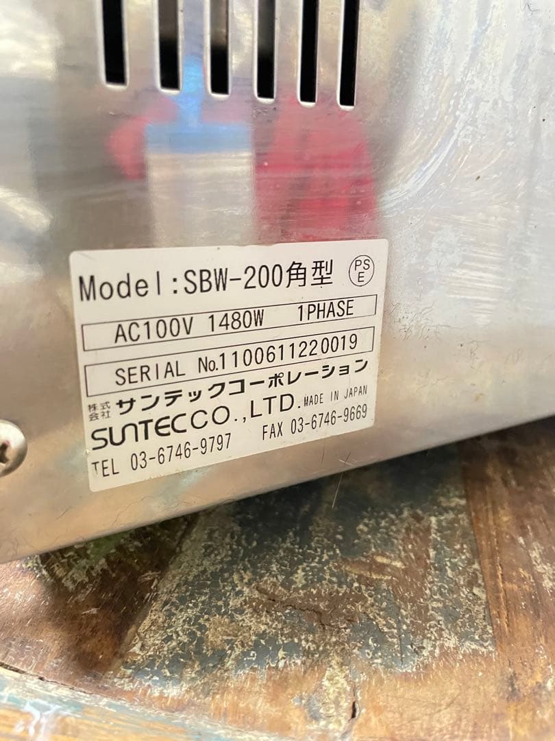 【動作確認済】サンテック SUNTEC 業務用 ワッフルベーカー　SBW-200